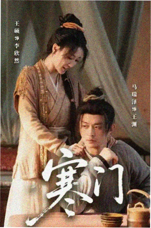 迷雾张局长角色剧照